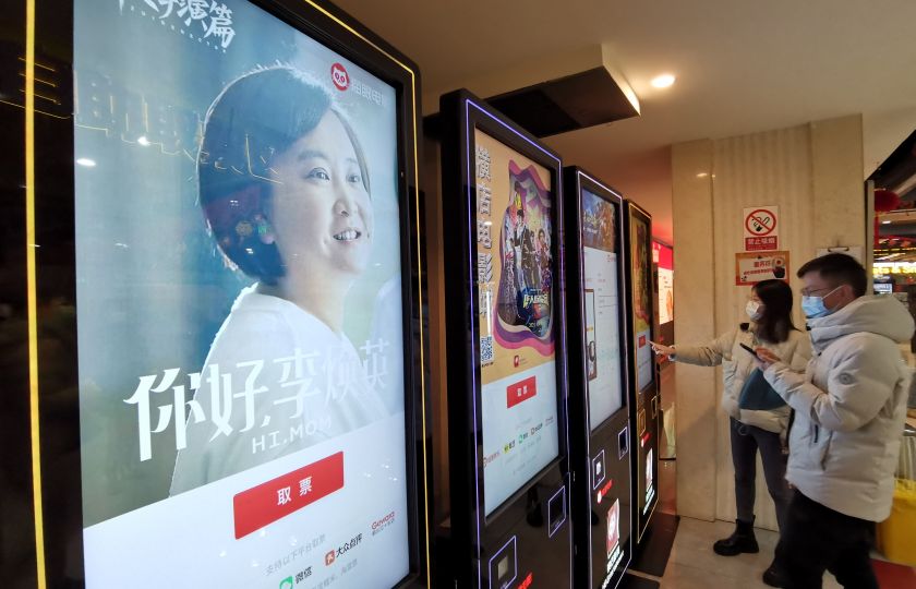Diváci před samoobslužným automatem na lístky v kině ve Wangfujingu v Pekingu. Foto: Guangming Pictures 
