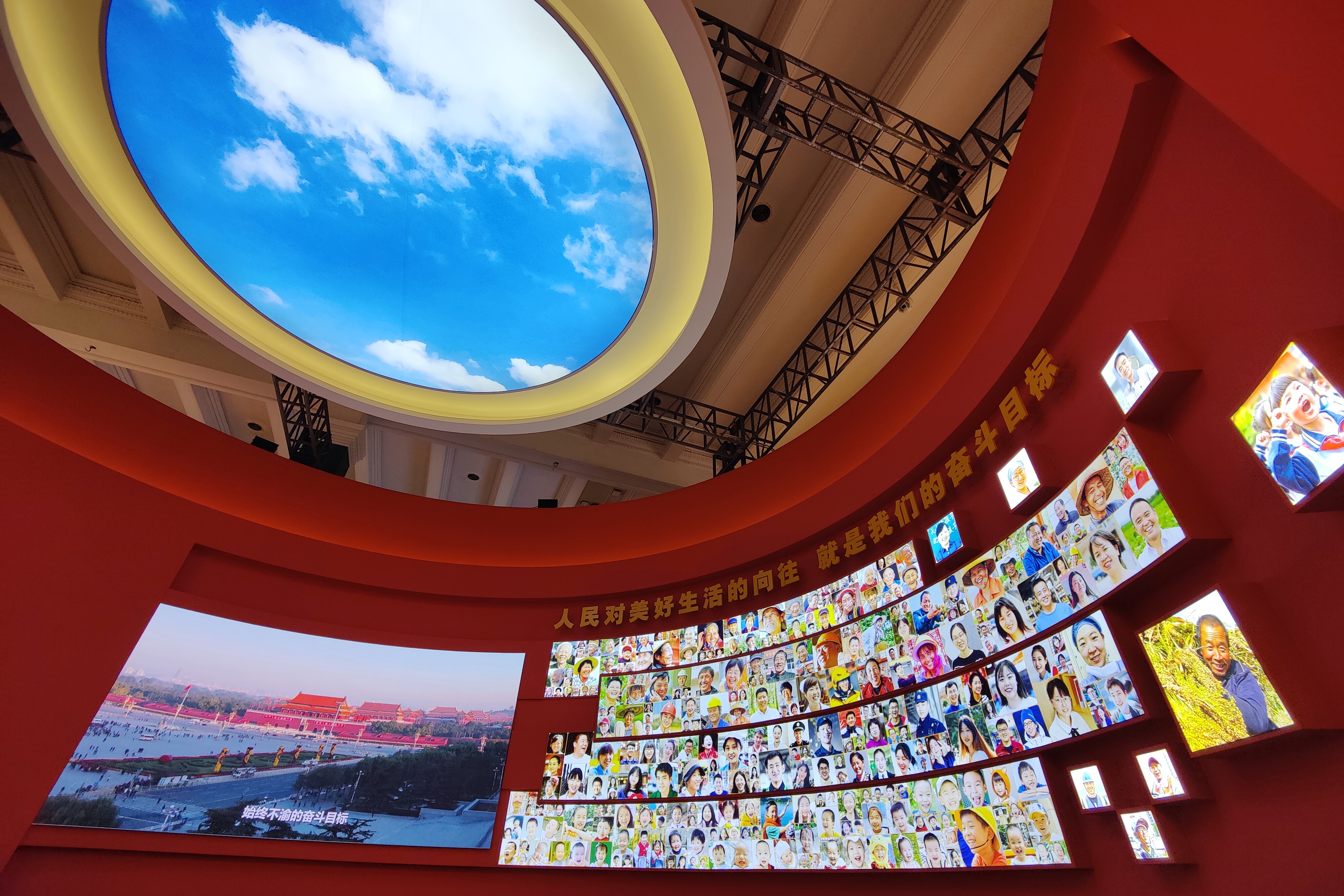 Stěna složená ze 302 fotografií v centrální části výstavního centra Pekingu s tématem úspěchů v „Nové éře“. Foto: Agentura Guangming